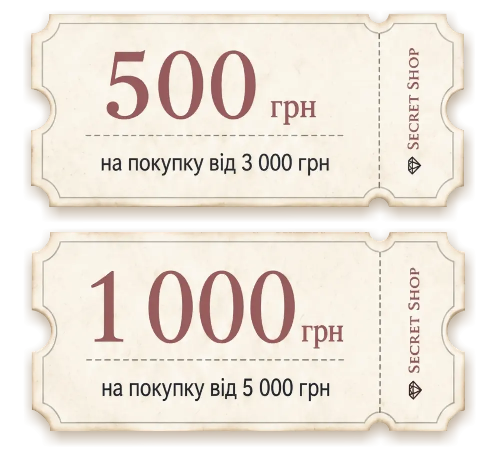 Два купони: 500 грн знижки на покупку від 3 000 грн та 1 000 грн знижки на покупку від 5 000 грн