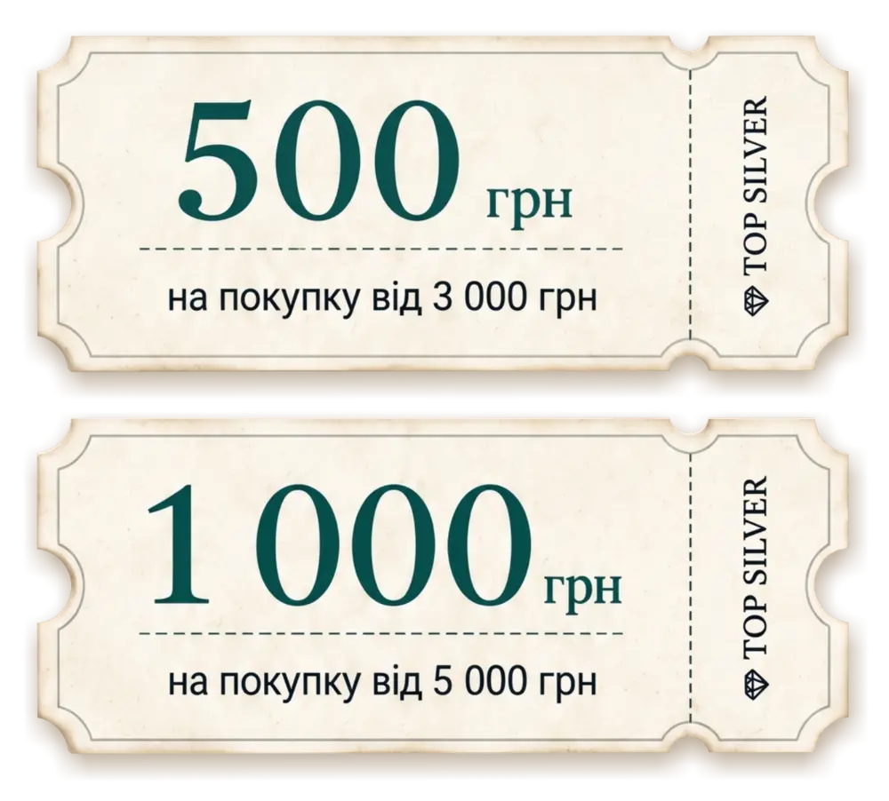 Два купони: 500 грн знижки на покупку від 3 000 грн та 1 000 грн знижки на покупку від 5 000 грн